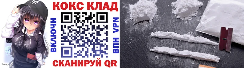 Как найти наркотики Валуйки APVP Меф ГАШИШ Марихуана