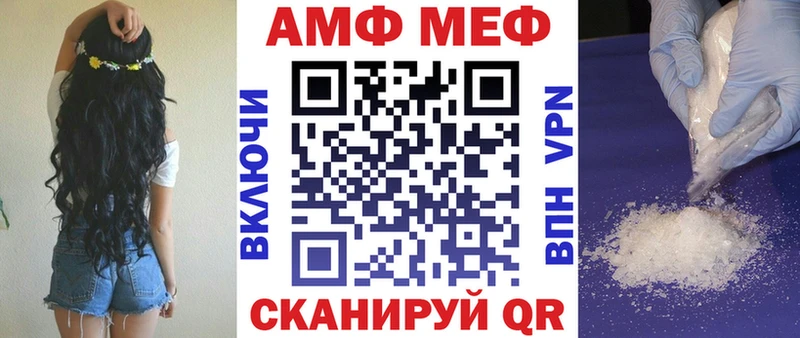 МЕГА ТОР  Валуйки  Амфетамин 98% 