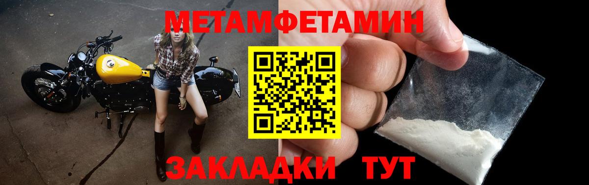 Валуйки  Амфетамин Premium  Вход с VPN 