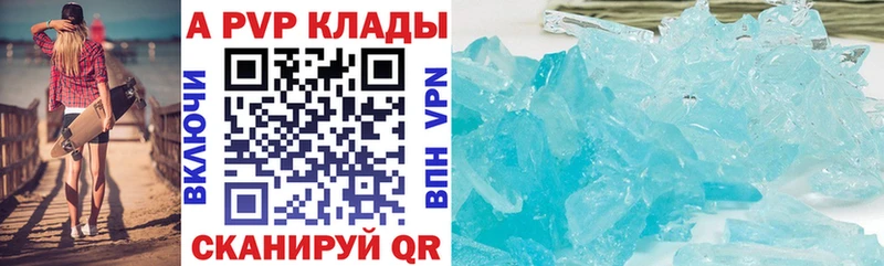 блэк спрут tor наркота Валуйки APVP СК