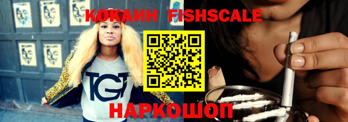 КОКАИН 99% Валуйки