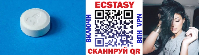 ЭКСТАЗИ VHQ где найти наркотики Валуйки