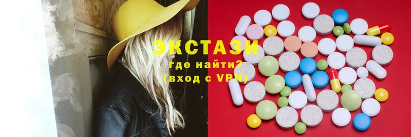 продажа наркотиков  Валуйки  ЭКСТАЗИ 300 mg 