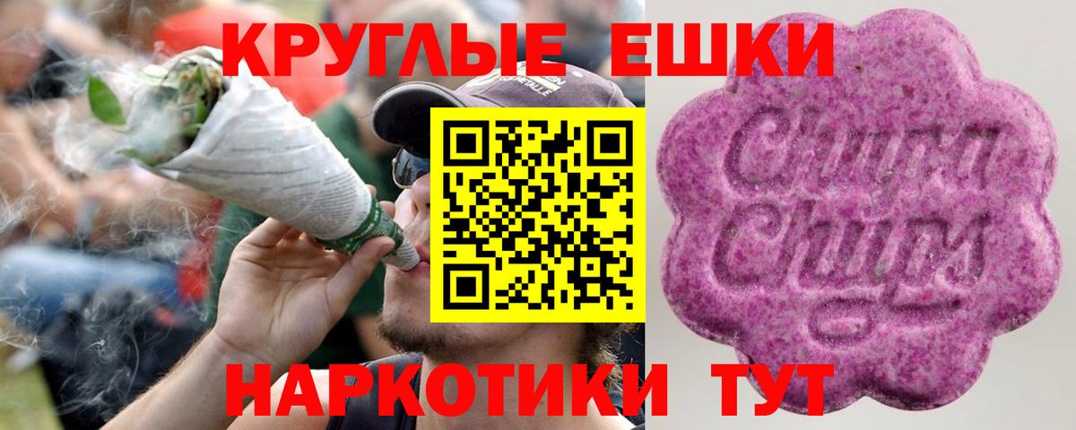 Экстази 280мг  Вход с VPN  закладка  Валуйки  Экстази 