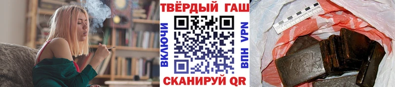 купить сайты Валуйки hydra как войти ГАШ ice o lator