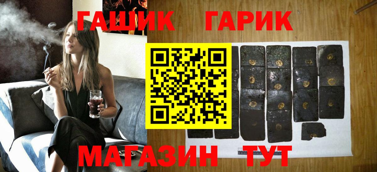 Валуйки  Гашиш Изолятор  Вход с VPN 