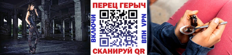цены   Валуйки  ГЕРОИН гречка 
