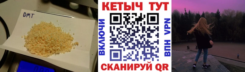 Кетамин ketamine  сколько стоит  Валуйки 
