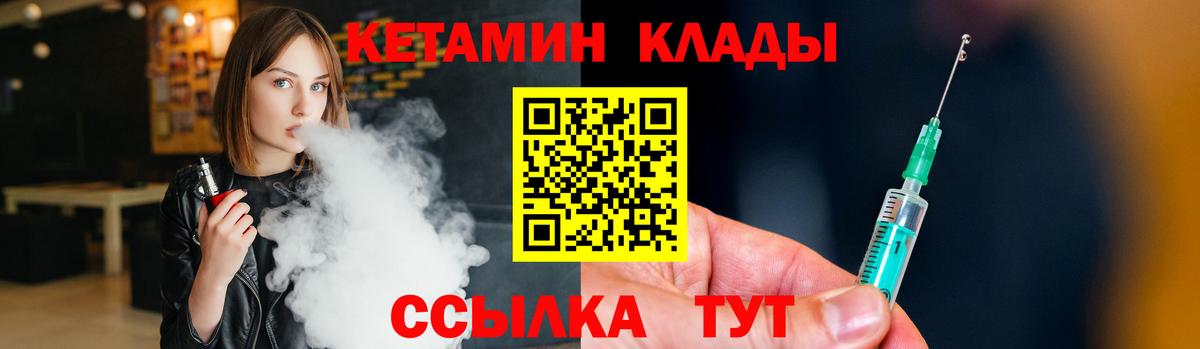 Валуйки  ГАШИШ  LSD-25  Вход с VPN  Гашиш  COCAIN  Меф кристаллы 
