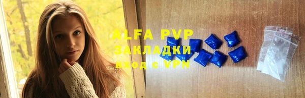 mdpv Баксан