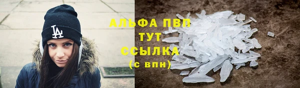 2c-b Балахна