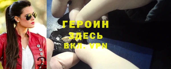 2c-b Балахна