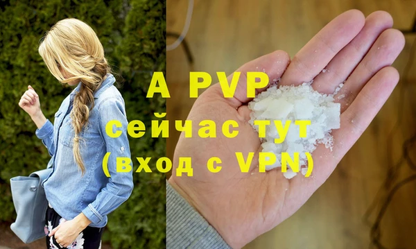 mdpv Баксан