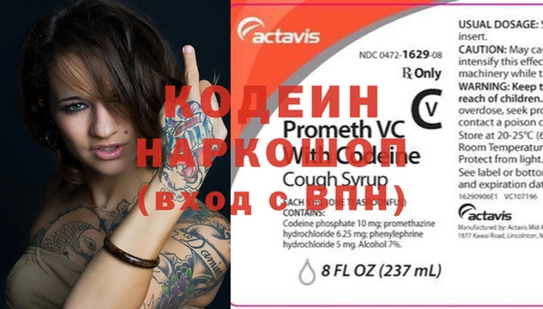 2c-b Балахна