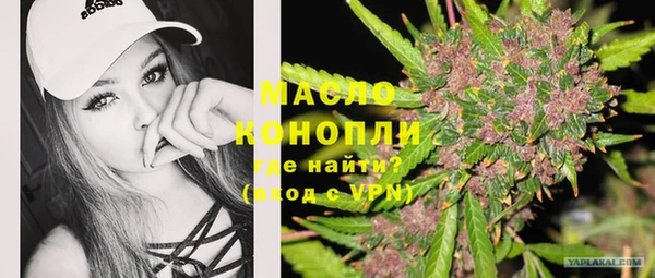 2c-b Балахна