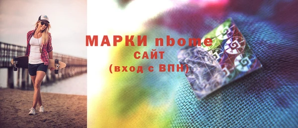 2c-b Балахна