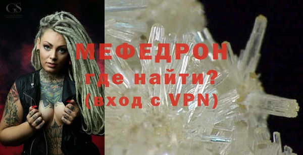 mdpv Баксан