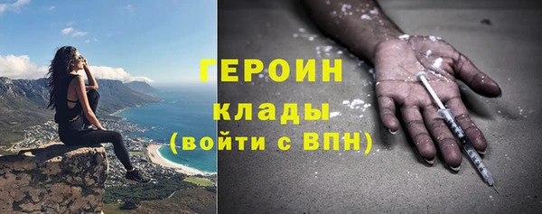mdpv Баксан