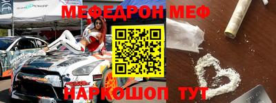гашишное масло Камышлов