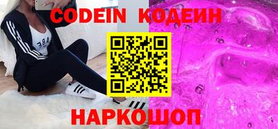 гашишное масло Камышлов