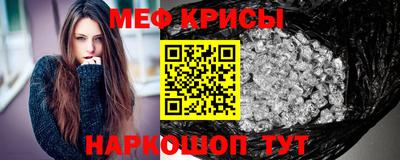 гашишное масло Камышлов