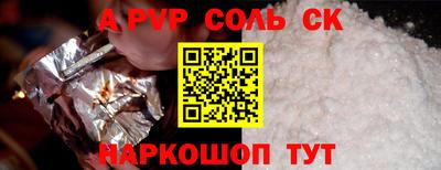 mdpv Кандалакша