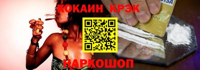 гашишное масло Камышлов