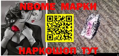 гашишное масло Камышлов