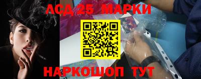 гашишное масло Камышлов