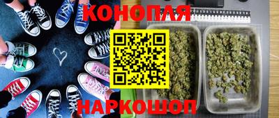 гашишное масло Камышлов