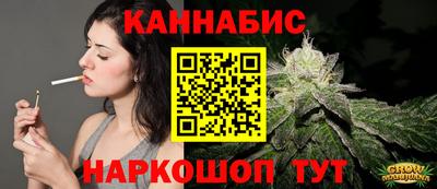 гашишное масло Камышлов