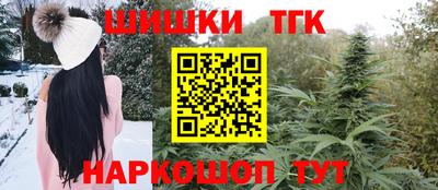 гашишное масло Камышлов