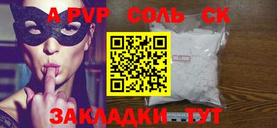 mdpv Кандалакша