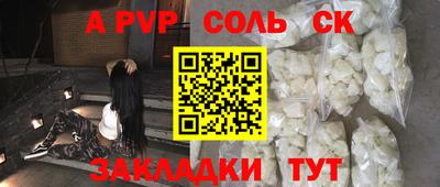 не бодяженный Канаш