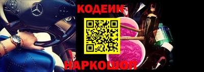 гашишное масло Камышлов