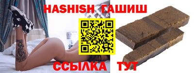 гашишное масло Камышлов