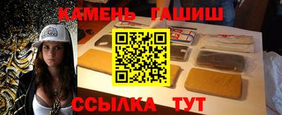 гашишное масло Камышлов