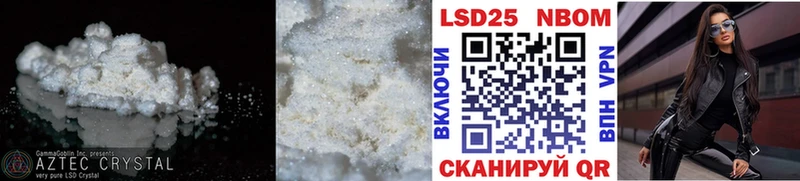 LSD-25 экстази ecstasy  Валуйки 