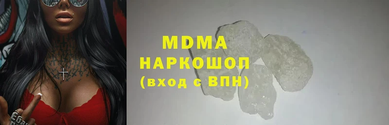 МДМА VHQ  Валуйки 