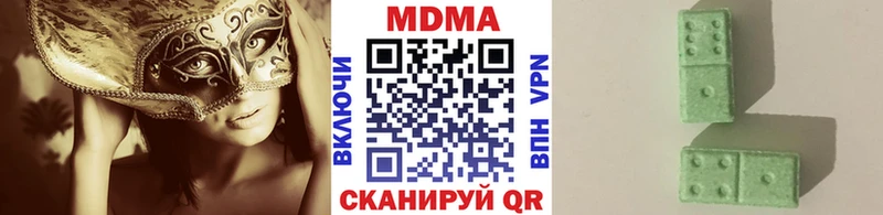 MDMA Molly  Валуйки 