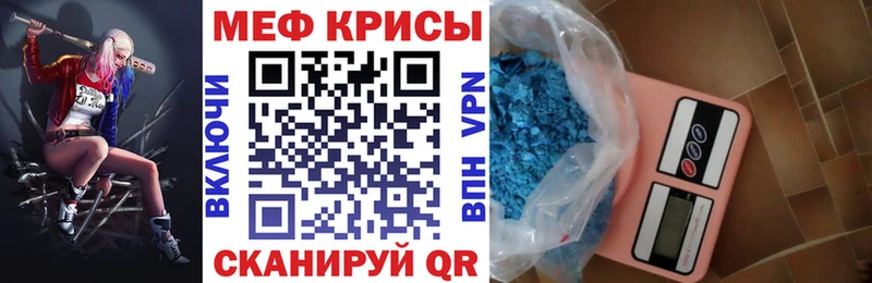 МЯУ-МЯУ 4 MMC  Валуйки 