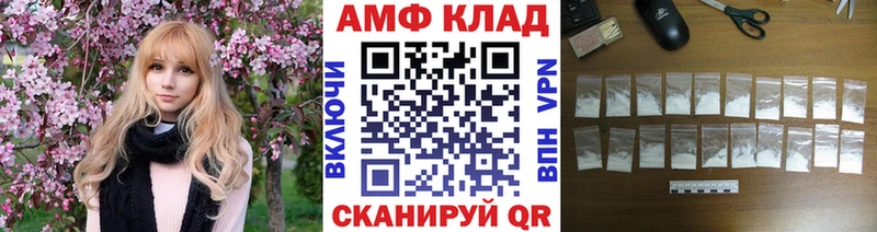 Метамфетамин Methamphetamine наркошоп Валуйки