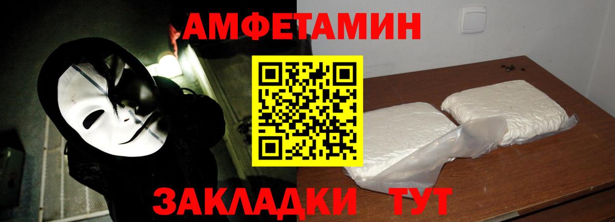МЕТАМФЕТАМИН  Метамфетамин пудра  Вход с VPN  Метамфетамин пудра  Валуйки 