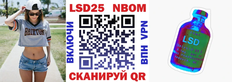 где купить наркотик  Валуйки  Марки NBOMe 1,5мг 