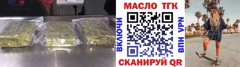 KRAKEN вход  Валуйки  Дистиллят ТГК гашишное масло  хочу  
