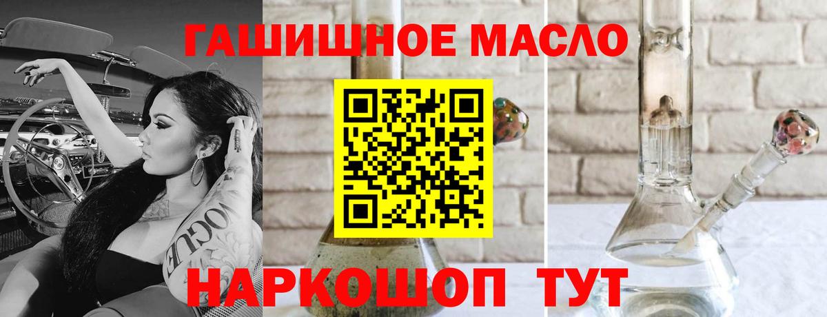 Дистиллят ТГК гашишное масло  Дистиллят ТГК Wax  Вход с VPN  Валуйки 