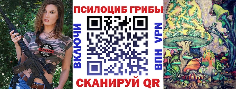 Псилоцибиновые грибы GOLDEN TEACHER  Валуйки 
